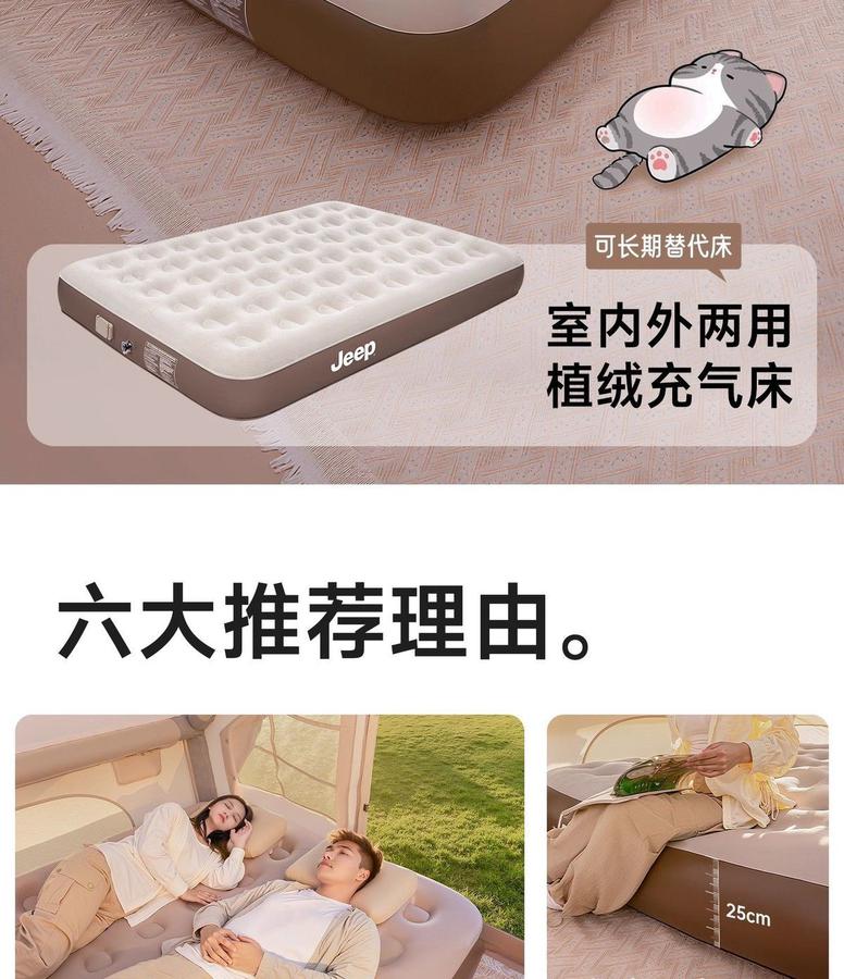 Jeep хийлдэг гудас