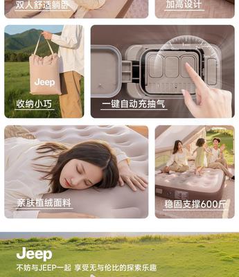 Jeep хийлдэг гудас