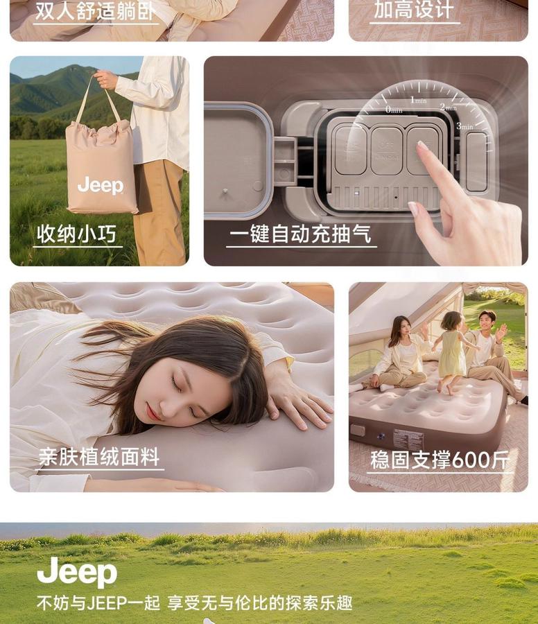 Jeep хийлдэг гудас