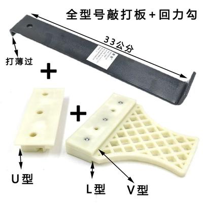 Паркет шахагч