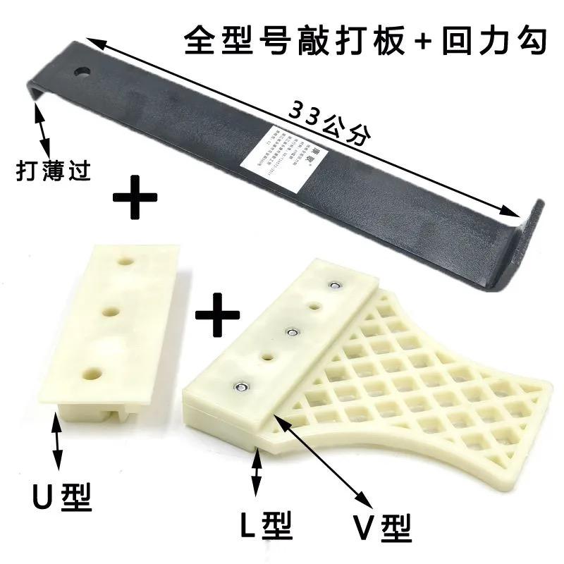 Паркет шахагч