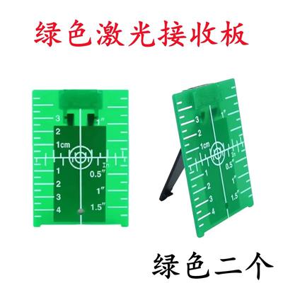 Түвшин тогтоогч