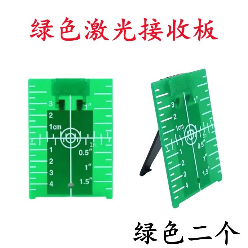 Түвшин тогтоогч