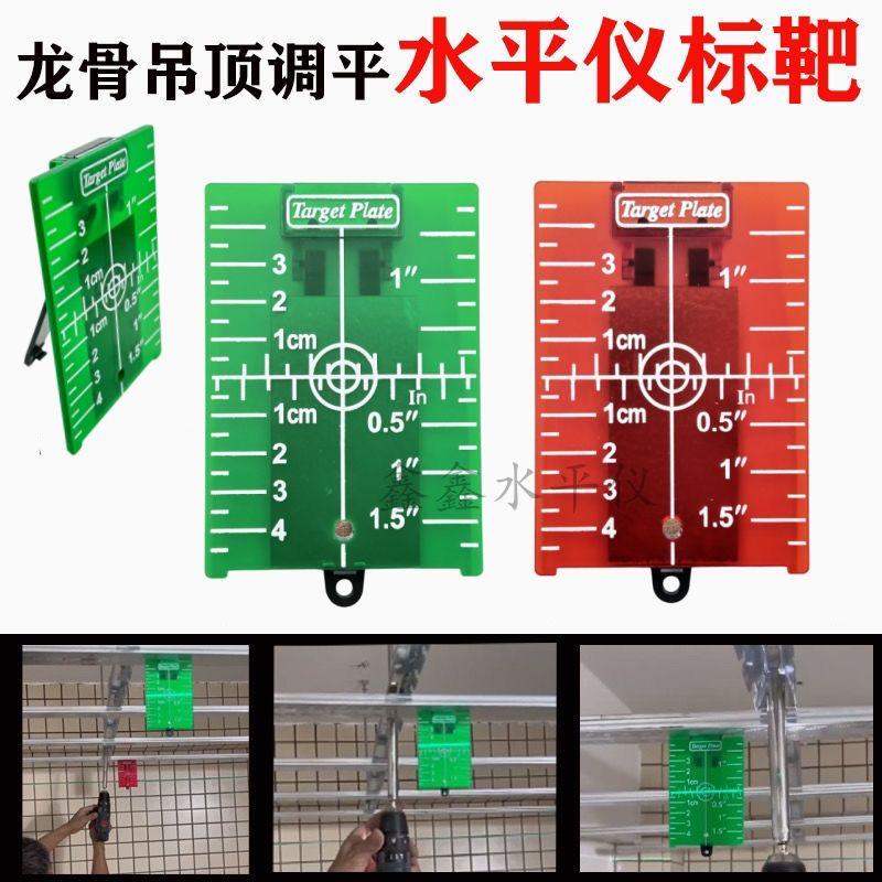 Түвшин тогтоогч