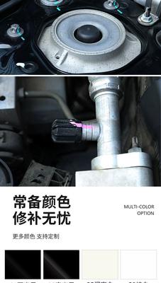 Авто маркер