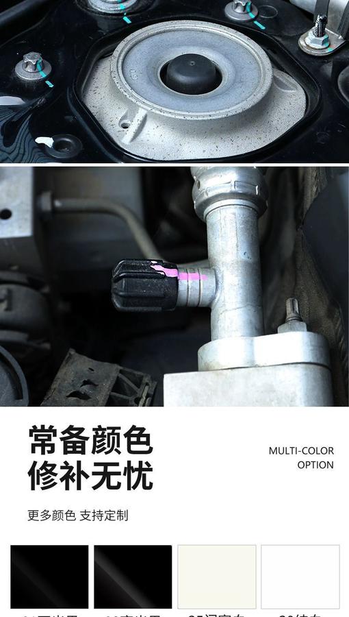 Авто маркер