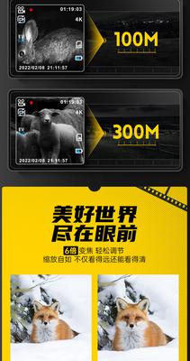 Шөнийн дуран 