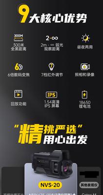 Шөнийн дуран 