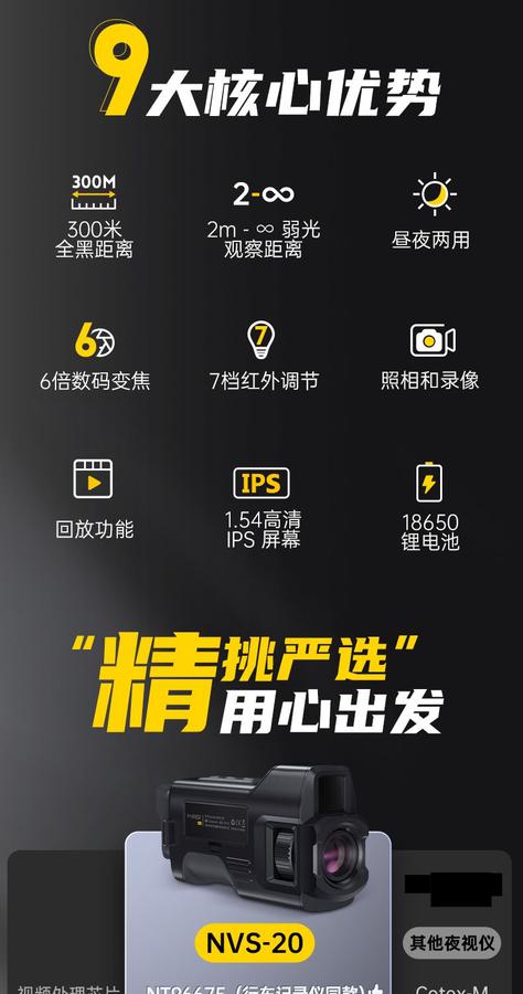 Шөнийн дуран 