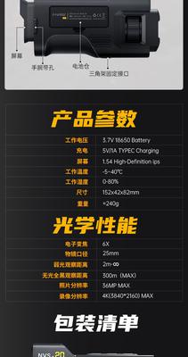 Шөнийн дуран 