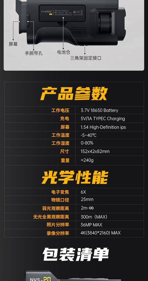 Шөнийн дуран 