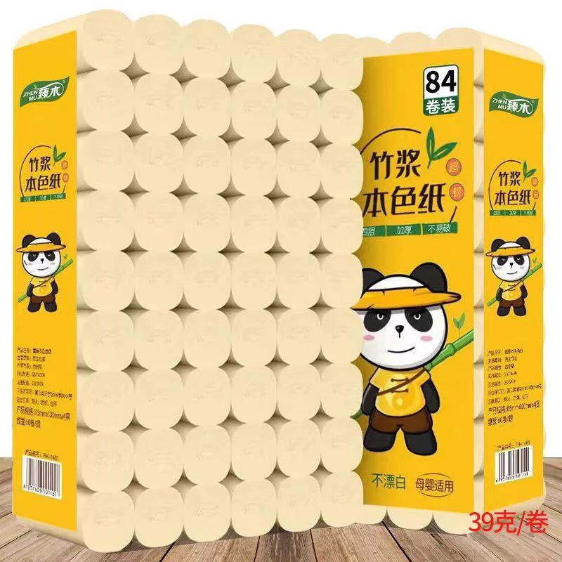 00-н цаас 84ширхэг