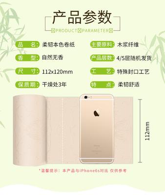 00-н цаас 84ширхэг