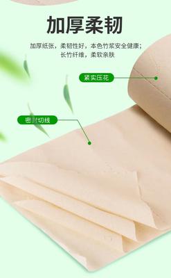 00-н цаас 84ширхэг