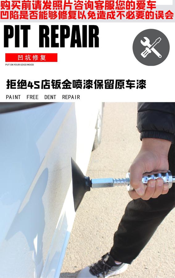 PDR сэв гаргагч