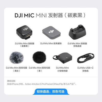 dji mic mini