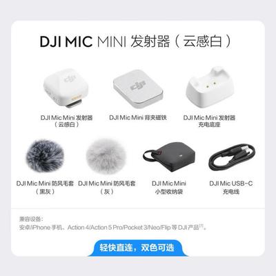 dji mic mini