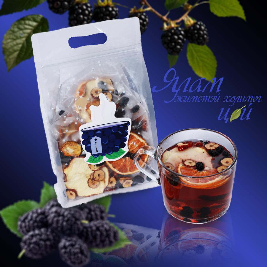 Ялам холимог жимсний цай