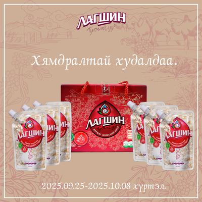 Бэлгийн багц