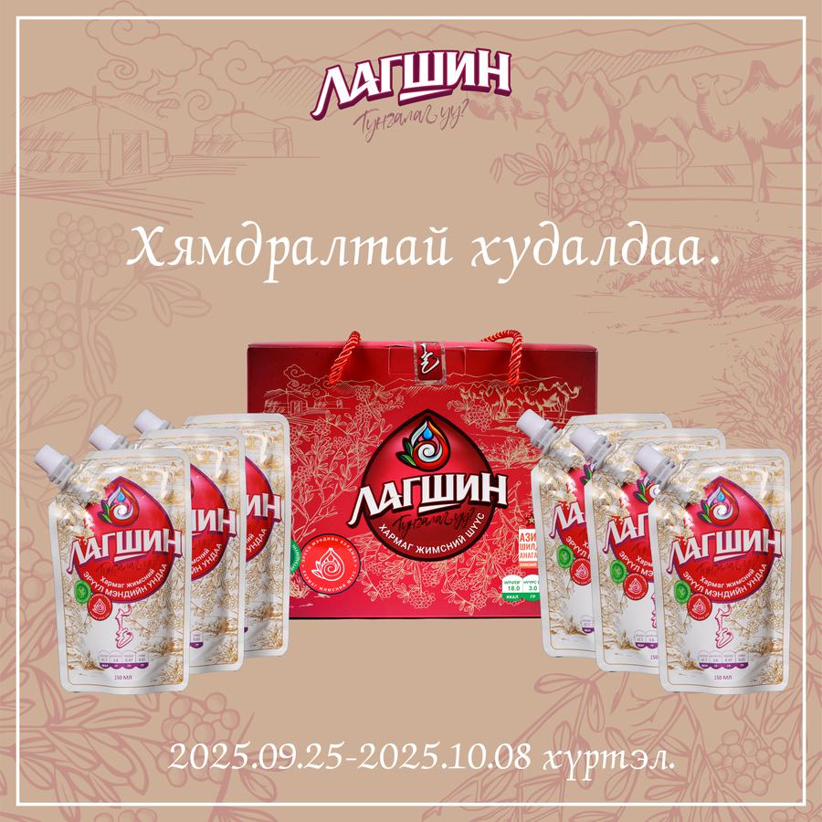 Бэлгийн багц