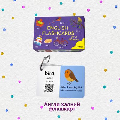 Үсэглэлийн баярын багц