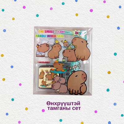 Үсэглэлийн баярын багц