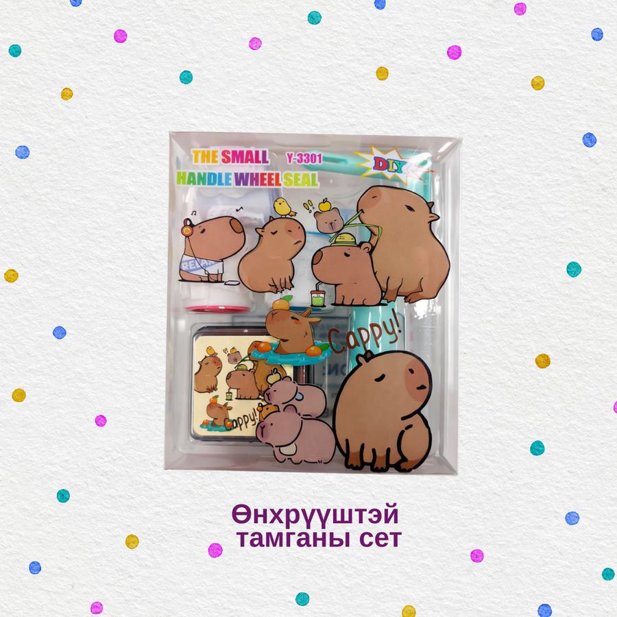 Үсэглэлийн баярын багц