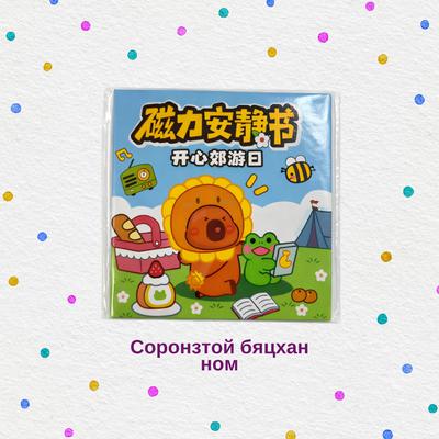 Үсэглэлийн баярын багц