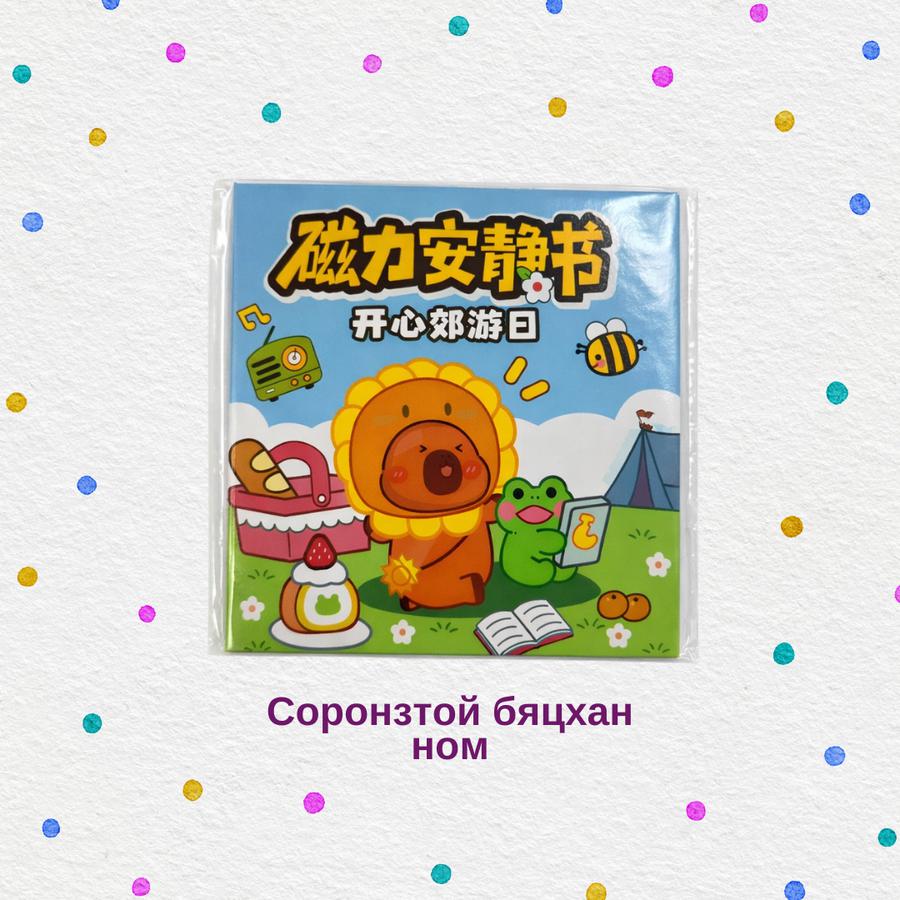 Үсэглэлийн баярын багц