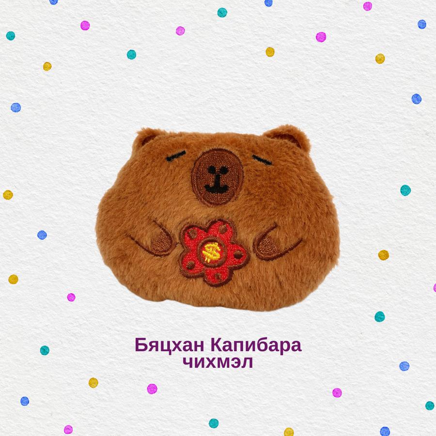 Үсэглэлийн баярын багц