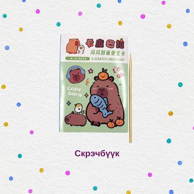 Үсэглэлийн баярын багц