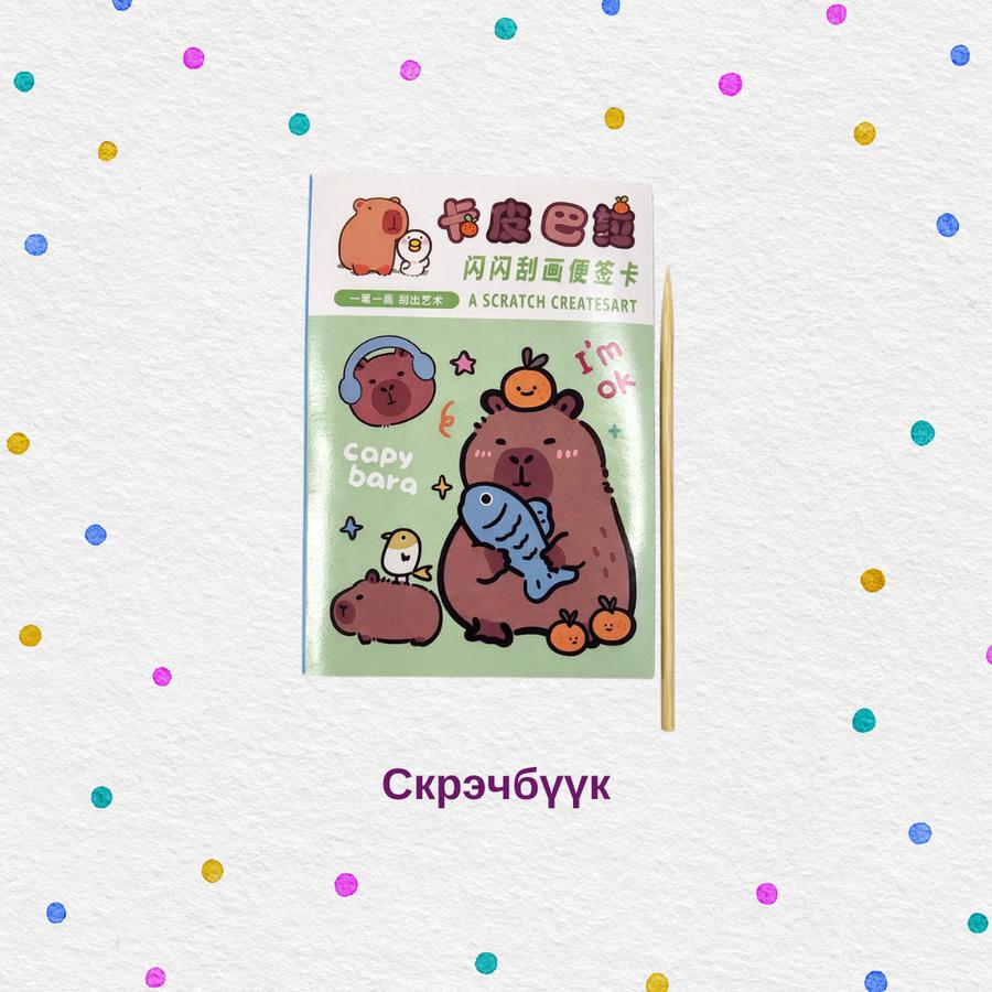 Үсэглэлийн баярын багц