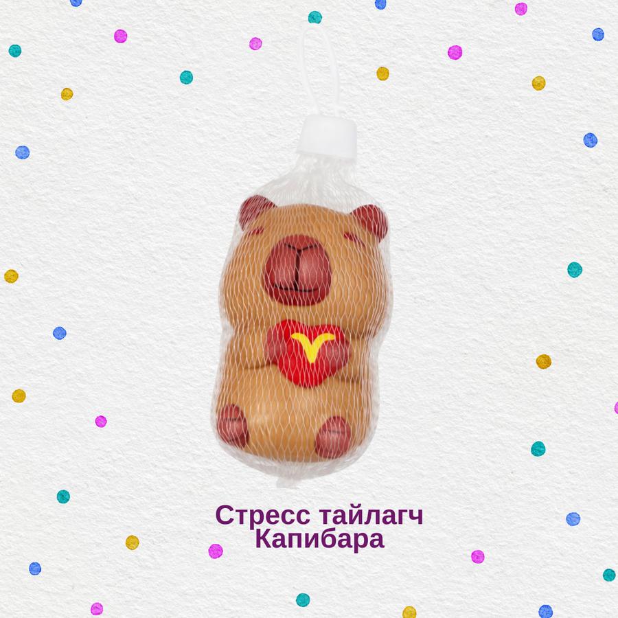 Үсэглэлийн баярын багц