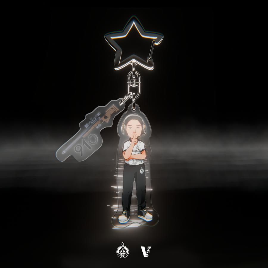Mystery Keychain