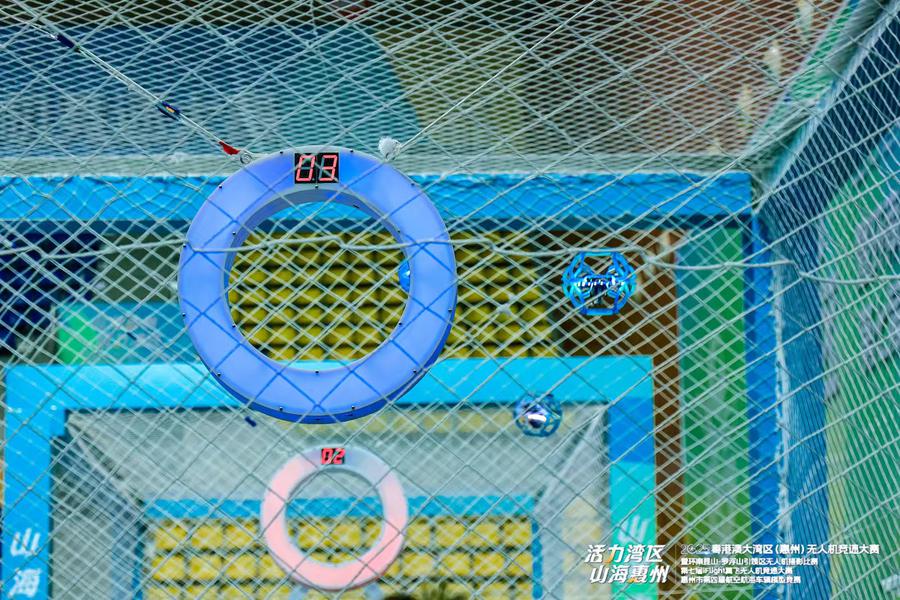 iFlight - Drone Soccer DS200 (Дрон хөлбөмбөг)