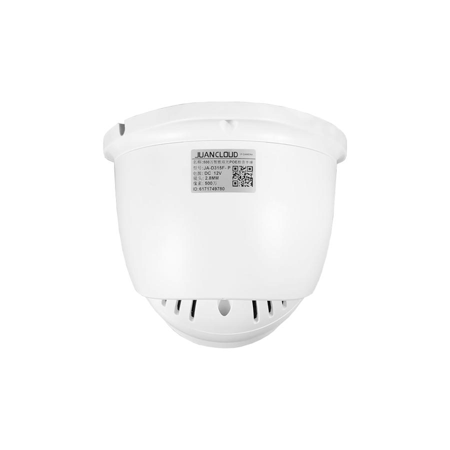 JUANCLOUD Дотор камер / 5MP  Turret Camera 