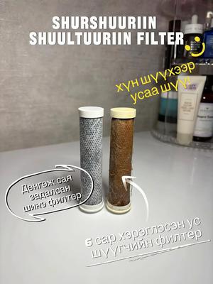    Шүршүүрийн шүүлтүүр 