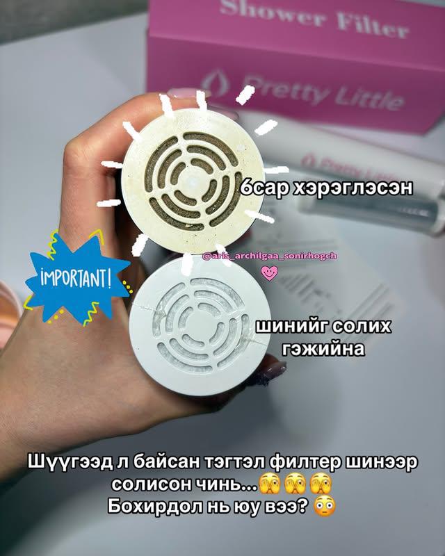 4 шатлалт Крантны Запас шүүлтүүр / 2 Ш /