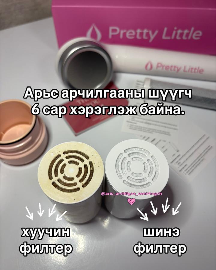 Хос запас шүүлтүүр Багц