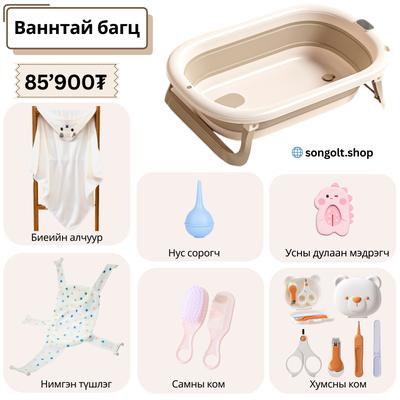🎀 🛁 Ваннтай багц 🛁 🎀 #5