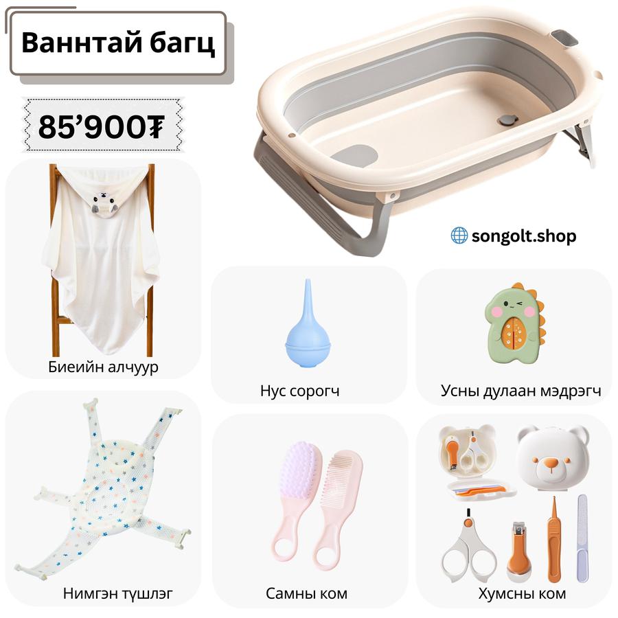 🎀 🛁 Ваннтай багц 🛁 🎀 #5