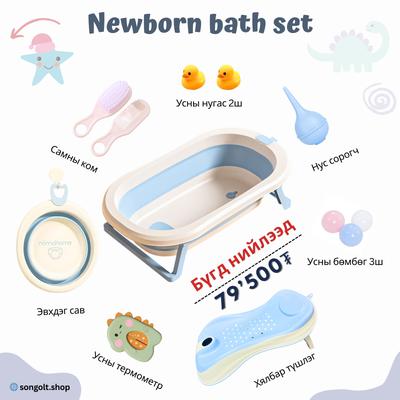 Нярайн SET ванн #3