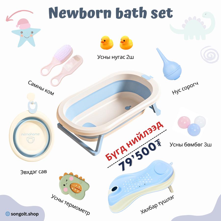 Нярайн SET ванн #3