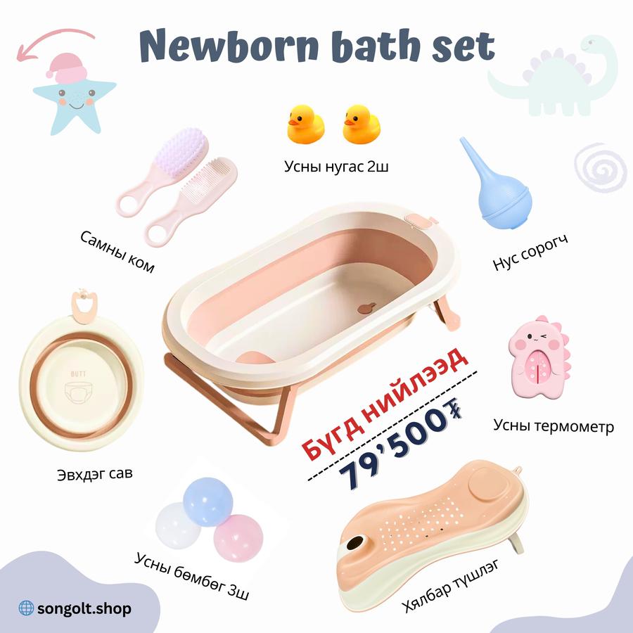 Нярайн SET ванн #3