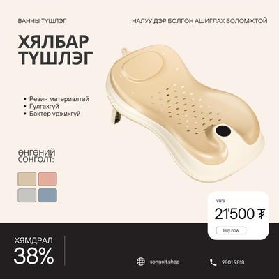 Хялбар түшлэг