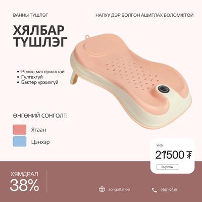 Хялбар түшлэг