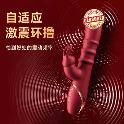 Double Point Massor Vibration