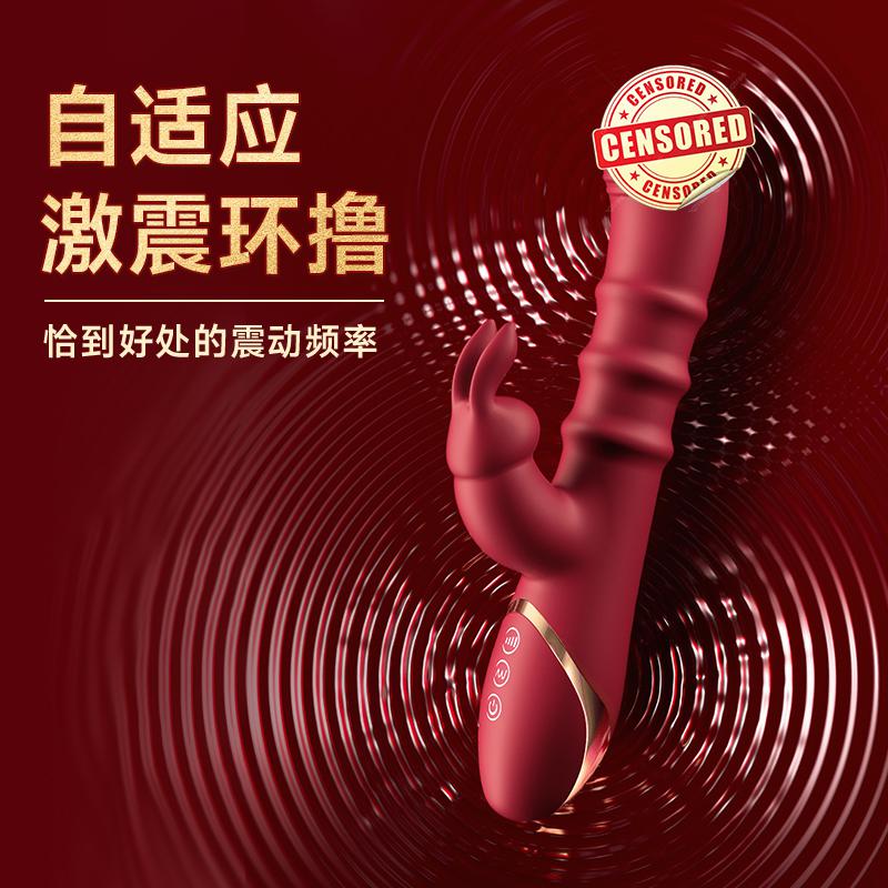Double Point Massor Vibration