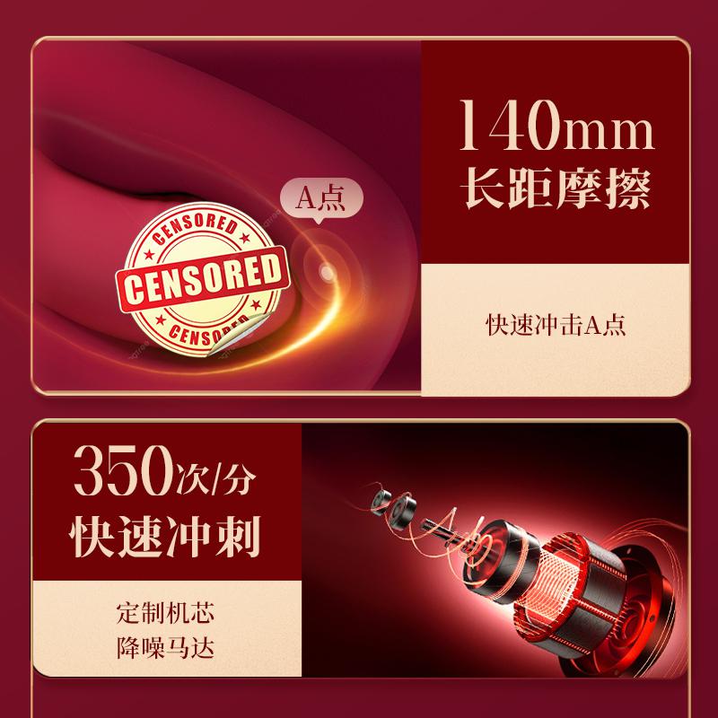 Double Point Massor Vibration