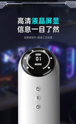 Jaguar Masturbation Cup